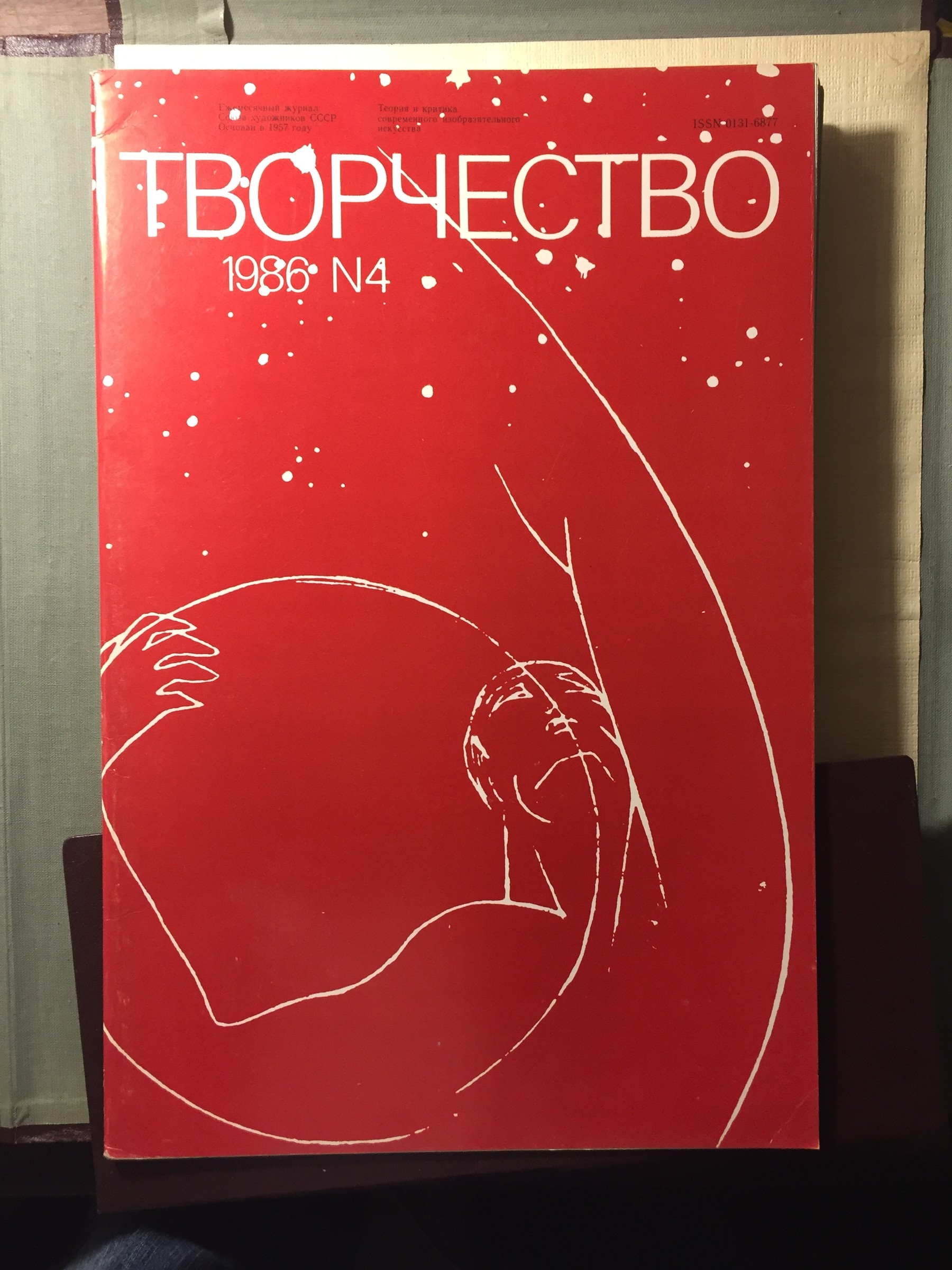 Реальный гуманизм искусства